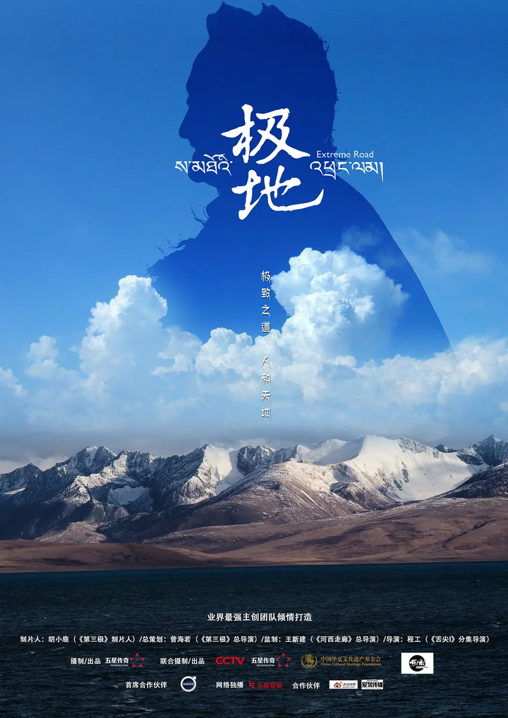 英剧新作高分英档案