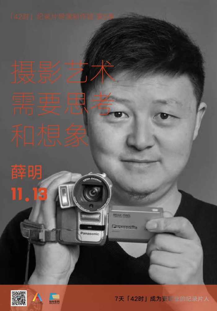 情绪控制克制的纪录片科技BBC更容易形成稳定口碑